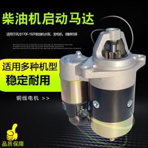 6.5KW Diesel Generator Micro Tillage Machine Accessories Loosen Soil Machine Electric Start Motor 170F178F186F188FFA