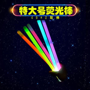 แท่งเรืองแสงขนาดใหญ่ อุปกรณ์ประกอบการแสดงกลอง ของเล่นสำหรับงานปาร์ตี้ อุปกรณ์กิจกรรมทางยุทธวิธี แท่งเรืองแสงฉุกเฉิน คุณสมบัติเปลี่ยนสีได้