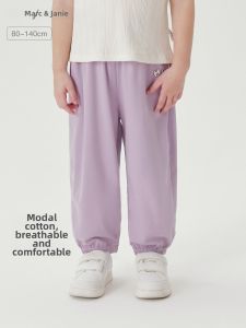 Marc&Janie | Breathable Mosquito Repellent Kids Trousers