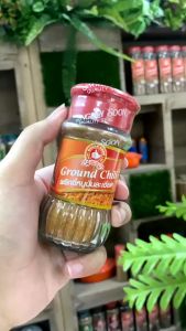 ง่วนสูน พริกขี้หนูป่นละเอียด 45 g Ground Chili