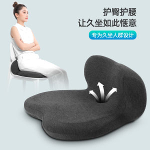 Office Seat Cushion Backrest Integrated Pregnancy Seat Pad Long Sitting Lumbar Support Chair Pad Memory Foam Simple Modern Style
