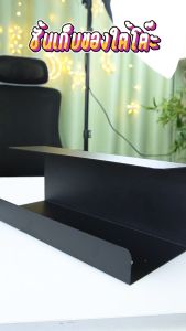 Nusign ที่เก็บปลั๊กติดโต๊ะ รางเก็บปลั๊กไฟ ชั้นเก็บปลั๊ก จัดระเบียบปลั๊ก ที่เก็บของอเนกประสงค์ Power Strip Storage Rack