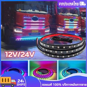 FonKun ไฟเส้น Led ลำแสงไฟวิ่ง12V 24V สำหรับตกแต่งรถตู้รถบรรทุกหลอดไฟเพิ่มบรรยากาศหลากสียืดหยุ่น DRL