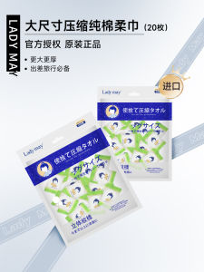 Ladymay Compressed Towels Disposable Thickened Pure Cotton Face Towels Portable Travel Hotel Supplies 20 Sheets 3-Year Shelf Life