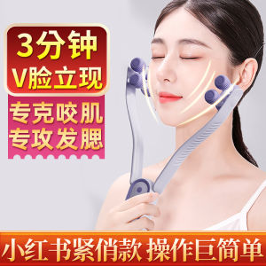 Face Lifting V-Shaped Slimming Roller Double Chin Reducer Male Female Model Facial Massager Beauty Skin Care Tool Home Use