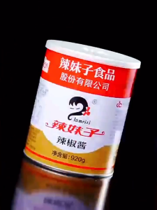Spicy Chili Sauce 湖南特产辣妹子辣椒酱248g/920g 香辣豆瓣酱火锅蘸料底料蒜香餐饮调味酱