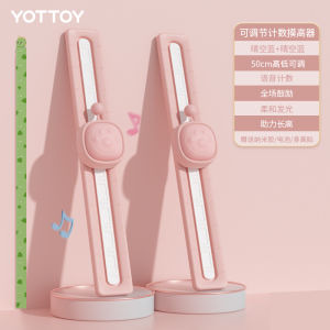 Childrens High Jump Training Device Voice Counting Growth Promoter Exercise Equipment Home Fitness Toy Yottoy Brand