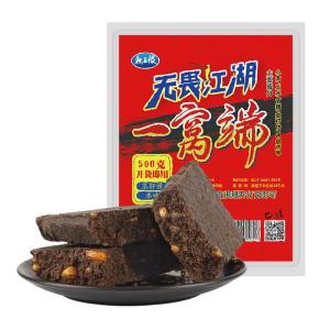 LONGWANGHEN | Mồi Cá Bánh Ngũ Cốc Lúa Mì