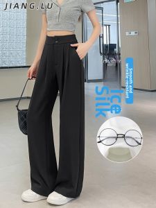 JIANGLU | High Waist Straight Leg Trousers