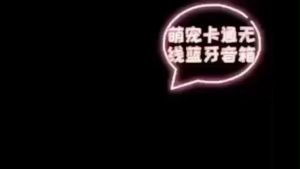 Cute Cartoon Doll Audio Stand Portable Wireless Bluetooth Speaker Mini公仔音响支架