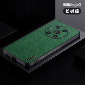 Boorca Silicone Phone Case for Honor Magic5 Treebark Pattern Full Cover Anti-Fall Frosted High-End Feeling Outer Rear Shell