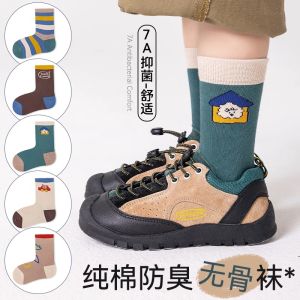 Tất Thể Thao Cotton Nguyên Chất Cho Bé Trai Mùa Xuân Thu Chống Mùi Tất Dài Đến Bắp Chân Cho Bé Trai Và Thanh Thiếu Niên