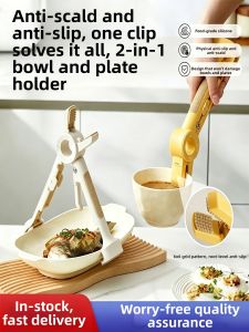 SIVASS | Heat-resistant Effort-saving Non-slip Food-grade Silicone Head Kitchen Clip