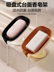 Hộp Đựng Xà Phòng Treo Tường Không Cần Đục Lỗ Giá Để Xà Phòng Bằng Nhựa Giá Để Đồ Trong Nhà Tắm Thiết Kế Sang Trọng Dùng Cho Gia Đình