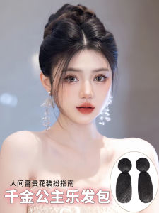 Bó Tóc Giả Cao Cấp Hanfu Princess Hepburn Cho Cô Dâu Bộ Sưu Tập Tóc Giả Chuyên Nghiệp Cho Nghệ Sĩ Trang Điểm