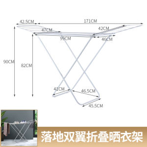 Floor Folding Clothes Rack Indoor Balcony Wing-Shaped Simple Household Towels Cool Quilt Rod Outdoor Drying Rack