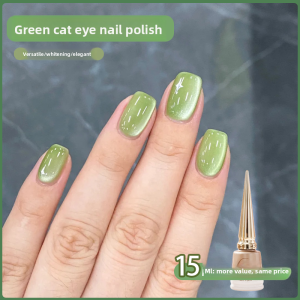 CHUBEISHI | Green Cat Eye Nail Polish Gel 10ml