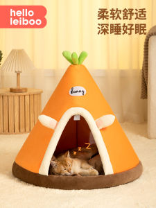 Carrot Shaped Cat Bed Winter Warm Secure Half-Closed Style for Kittens And Cats All Seasons Universal Soft Plush Material