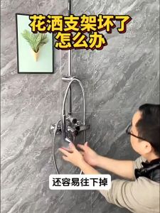 ​Premium Rotating Shower Holder - Adjustable Height Slide Bar & Hook for Handheld Shower Heads