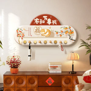Modern Chinese Style Key Holder Wall Mounted Clothes Hanger Living Room Decorative Artwork Bag Hat Storage Rack Hole Board