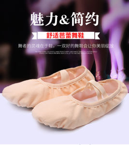 Ballet Dance Shoes Soft Bottom Practice for Children And Adults Women And Men Ballet Dancing Shoes Cat Claw Shape Body Fitness