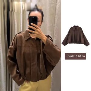 เสื้อโค้ทครอปหนังกลับสีน้ำตาลเข้มสำหรับผู้หญิง ปี 2025 ทรงหลวม ชายเสื้อจีบ มีซิปและกระเป๋า เสื้อคลุมตัวใหญ่หนา