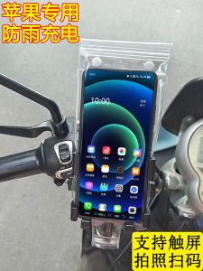 Waterproof Touchscreen Phone Bag for Cycling Delivery Apple 16/15/14 Charging Mobile Phone Bag Rainproof Outdoor Sport Bag