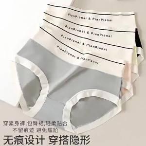 1715 Ladies Mid-Waist Seamless Underwear Soft Comfortable Breathable Japanese Style Womens Panties