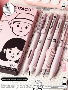 TAOKOU | Aesthetic Click Signing Gel Pen Student Exam Use Quick Drying Smooth