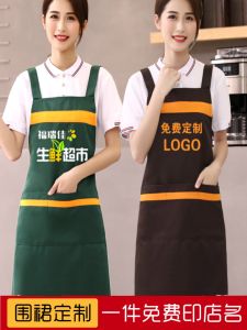 Quần Áo Làm Việc Logo in Chất Liệu Khác Quần Áo Nhà Bếp Giặt Bằng Nước Khác Váy Quần Áo Thường Ngày Chống Thấm Dính Không Có Cỡ Giảm Giá