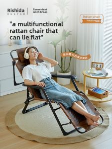 RESTAR | Portable Folding Lounger with Back Support for Sitting and Lying