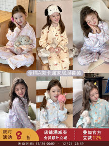 Adult-Child Matching Cotton Pajamas Sweet Cartoon Design Comfortable Breathable Home Wear Childrens Clothing Set for Girls