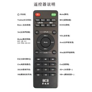 Bluetooth 5.4 Receiver DSP Front Tuning Box Remote Control Adjustable Bass Treble Reverb One Button Original Singer Elimination