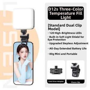 Lisen | Live Streaming RGB Ambient Light Desktop Photography Fill Light