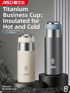 ASD | Titanium Insulation Cup Portable Outdoor Tea Gift