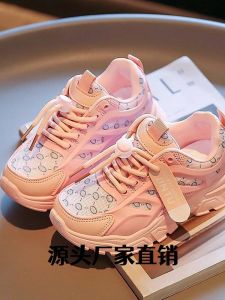 Waterproof Leather Surface Childrens Running Shoes Breathable Upgraded Version for Girls Primary School Students And Older Kids