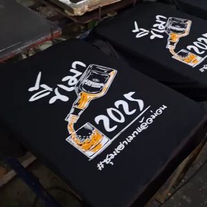 เสื้อขี้เมา 2026 ซุมเฮาเมาแล้วม่วน สินค้าขายดีปีใหม่