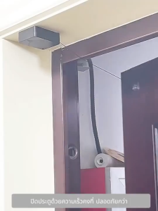 โช้คประตูอัตโนมัติ อุปกรณ์ปิดประตูอัตโนมัติ ระบบอินดักชั่น กล่องลวดสลิงสี่เหลี่ยมสำหรับปิดประตูอัตโนมัติ แรงดึง 1200 กรัม