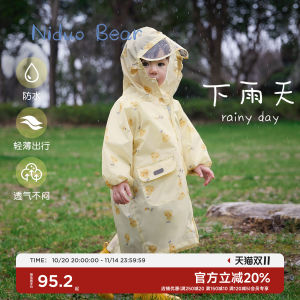Lightweight Waterproof Childrens Raincoat Baby Kindergarten School Uniform Reflective Strip Duck Pattern Polyester Fiber