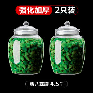 Thickened Food Grade Glass Sealed Jar Kimchi Fermentation Pot Pickled Cabbage Storage Bottle Home Use Kitchen Storage Tool