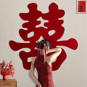Extra Large Wedding Celebration Decorations Double Happiness Symbol Stickers for Bride Groom Wedding Ceremony Festive Supplies