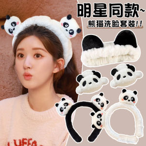 Cartoon Panda Hairband Womens New 2025 Plush Face Wash Masking Tape Special Headset Hair Clip Hair Accessories