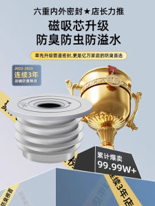 Tấm Bít Kín Ống Thoát Nước Nhà Bếp Bằng Silicon Tấm Chắn Mùi Hôi Máy Giặt Tấm Chắn Miệng Ống Thoát Nước Bằng Silicon Dụng Cụ Vệ Sinh Nhà Bếp