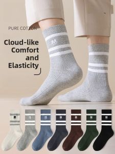 Miiow | Mens Mid-Calf Cotton Socks Breathable No-Cuff Spring Autumn Summer Sports Absorbent Anti-Odor Striped Long Socks Catman