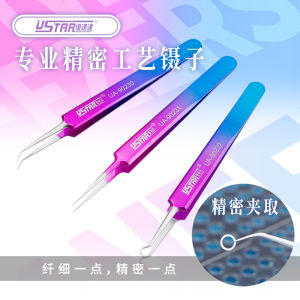 Ustar Color Precision Tweezers Gundam Model Special Elbow Flat Long Head S Head UA90230-90232