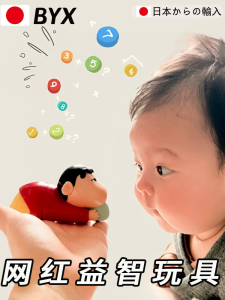 Creative Early Education Toys Baby Crawling Guiding Fatigue Consuming Dolls Intelligence Enhancement Playthings for Toddlers