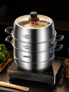 HUAJIDA | Household New 3-Tier Stainless Steel Steamer Gas & Electric Stoves Dedicated