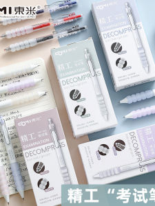 Dongmi 996 Double Bead Click Neutral Pen Colorful Stick Exam Pen High Aesthetic Value Stress Relief Question Brushing Pen