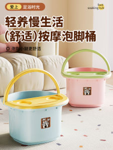ถังอาบเท้าพลาสติกหนาสำหรับฤดูหนาว อุปกรณ์อาบน้ำเท้าแบบอุ่น ถังอาบน้ำเท้าแบบมีการนวด ถังอาบน้ำเท้าแบบใช้งานในบ้านสำหรับนักเรียน