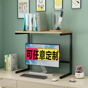 Multi-Layer Printer Stand Display Riser Storage Rack Home Furniture Metal Craft Simple Modern Style Adult Suitable